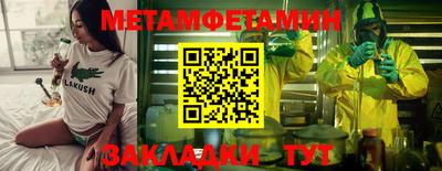 стафф Гай