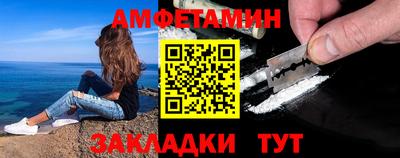 стафф Гай