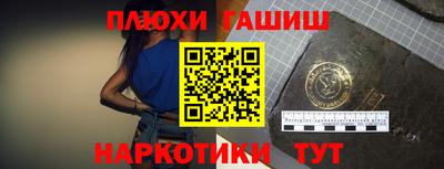 гидра Гатчина