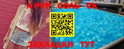 стафф Гай