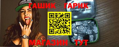 стафф Гай