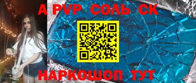 гидра Гатчина