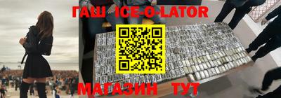 стафф Гай