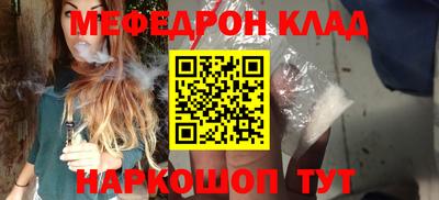 стафф Гай