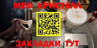 скорость mdpv Гагарин