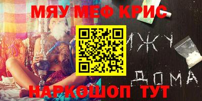 2c-b Азнакаево