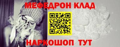 гидра Гатчина
