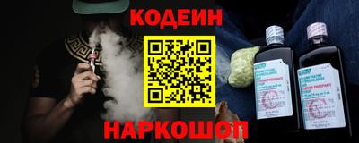 гидра Гатчина