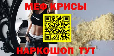 скорость mdpv Гагарин