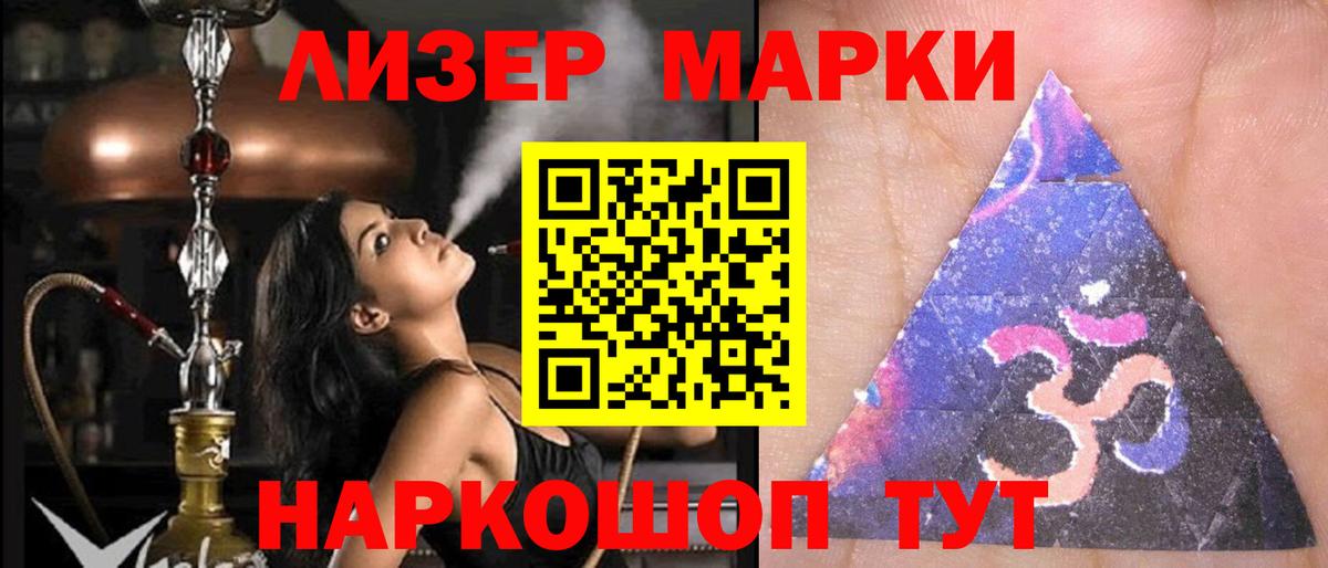  КОКАИН Улан-Удэ