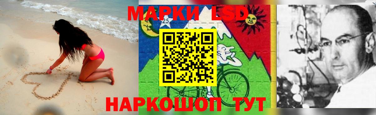 ЛСД экстази ecstasy  Улан-Удэ  Лсд 25 экстази ecstasy 