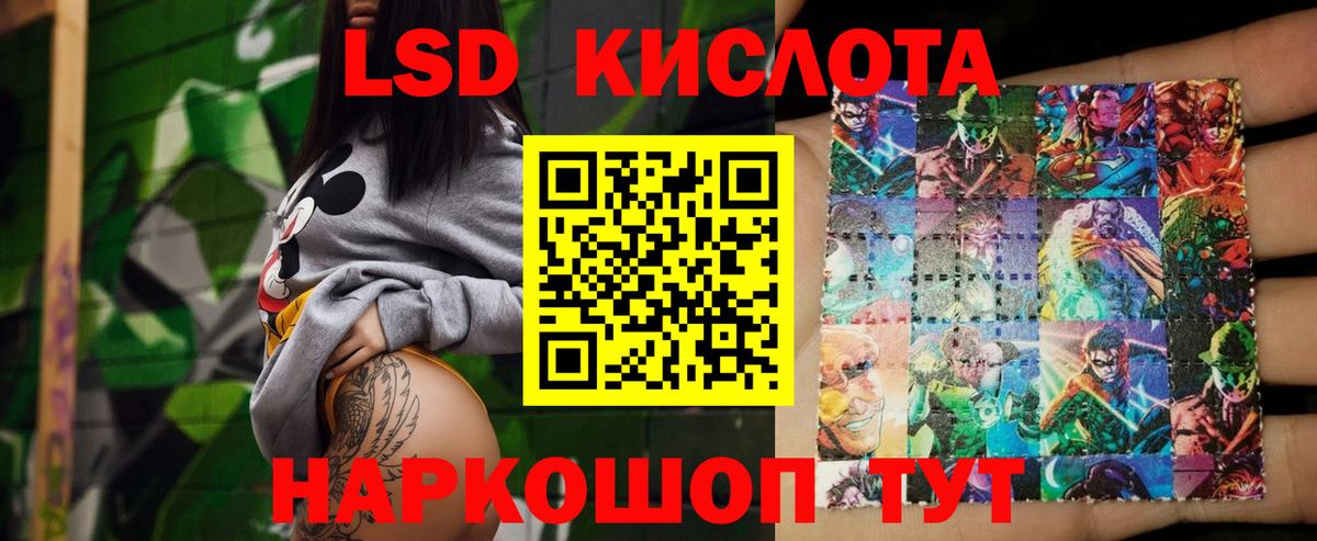 ЛСД экстази  Вход с VPN  Лсд 25 экстази ecstasy  Улан-Удэ  ЛСД экстази ecstasy 