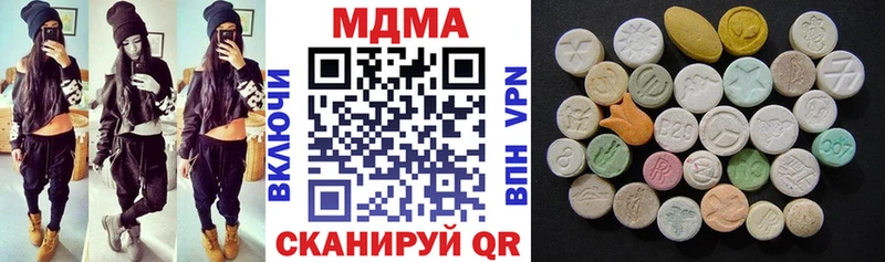 MDMA кристаллы  дарнет шоп  Улан-Удэ 