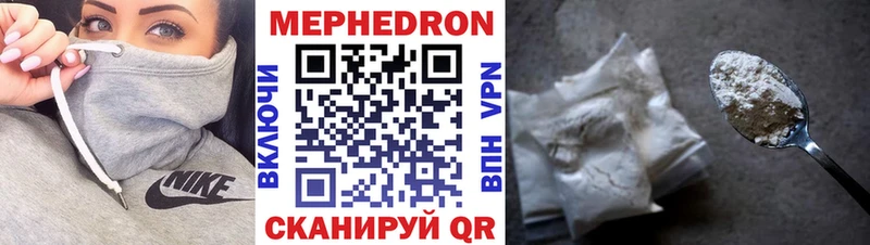 гидра tor  Улан-Удэ  МЕФ VHQ  купить  цена 