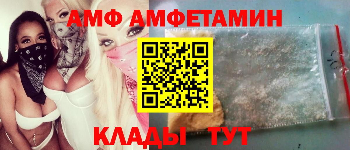 Метамфетамин мет Улан-Удэ