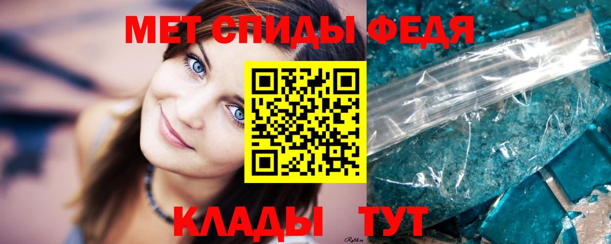 Метамфетамин Декстрометамфетамин 99.9%  Метамфетамин Декстрометамфетамин 99.9%  Улан-Удэ 