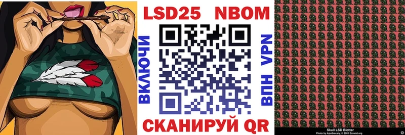 Наркотические марки 1,8мг  OMG ONION  Улан-Удэ 