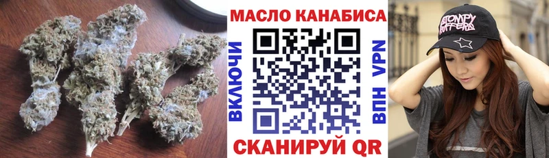 Дистиллят ТГК вейп  закладка  Улан-Удэ 