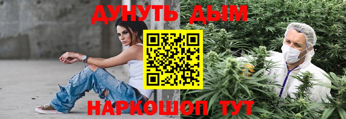 Конопля White Widow  Бошки марихуана тримм  Улан-Удэ 