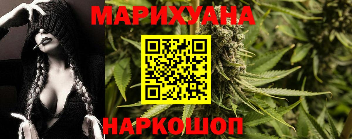 Каннабис гибрид  Вход с VPN  Улан-Удэ  МАРИХУАНА планчик  Шишки марихуана Amnesia  Каннабис марихуана 
